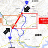 三重県 一般国道167号 磯部バイパスが開通