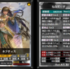 限定15回召喚大勝利