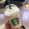さくら さくらんぼ フラペチーノ