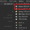 JBoss EAP 8.0で開発を始めてみよう(2)