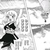 ドクターストーン90話感想 石神村は相変わらずよく分からない〔Dr.STONE〕