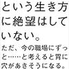 あまりにブログ書く意欲湧かないので他人のブログ記事紹介だけ