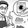 2055　売ったあとが勝負！靴屋が生き残る“10秒ケア”の法則