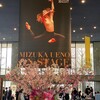 東京バレエ団『上野水香オン・ステージ』＠ 東京文化会館