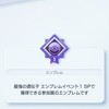 【ポケポケ】1つ勝っては僕のため…2つ勝っても僕のため…