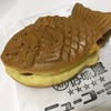 新好味屋｜荻窪｜いい香り♪限定の黒蜜たい焼きを