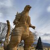 藁ゴジラ　夢の跡