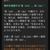 HelloChinese  その５