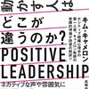 わたくしポリアンナ見たことないんです