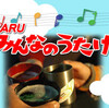 電脳秘書ちいの日記　キリ番やるよ〜♪