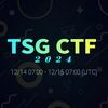 TSG CTF 2020 開催記