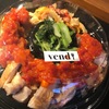 上大岡のランチテイクアウトなら【vend】