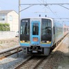 簡単には出会えないオレンジ色のアンパンマン特急列車