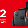 『Nintendo Switch 2』発売日＆価格決定！