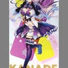 今沓野奏 特大タペストリー ライブ衣装Ver 「アマカノ ～Second Season～」にとんでもないことが起こっている？