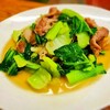 "【やみつき青梗菜】人気定番中華おかず！豚肉とチンゲン菜の炒め作り方/主菜/スタミナ/栄養満点/免疫力アップ/簡単節約レシピ/健康" を YouTube で見る