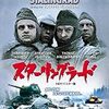 【映画おすすめサービス１】第2次世界大戦についてより理解が深まるような映画はありませんか？