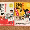 37歳。あれれ？！急に老けた？！と思ったところからの①