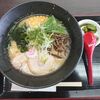 村山市　自家製麺の店 大正堂　味噌らーめんをご紹介！🍜