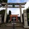 【京都】【御朱印】『剣神社』に行ってきました。 京都観光 そうだ京都行こう 女子旅