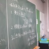 学ぶ姿勢は崩さない、けど。