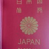 ２０２１年２月に撮った写真