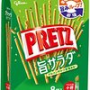 【もう手放せない】プリッツ 旨サラダ 118g(8袋入り)は「小腹が空いた」を叶える救世主だった！隠れた魅力と活用術