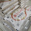 「お米だけは国産」でない時代