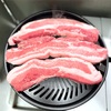 眼科で緑内障予防の視野検査、おやつに虎屋の和菓子とお家でサムギョプサル。