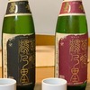 菊姫「鶴乃里」8年熟成酒を唎く