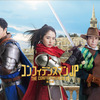 休日ル～ティ～ン♪ムービー＆ブレックファースト♪　今日の映画は "コンフィデンスマンJP 英雄編” 