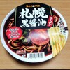セコマカップ麺２番目