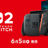 Nintendo Direct Nintendo Switch 2 (2025/04/02)