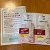 新商品のシャンプーリンスサンプル当選🫧