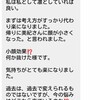 過去生ファイル　No.4-2　「自分と他人との線を引く」