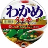 カップ麺121杯目　エースコック『わかめラーメン　うま辛しょうゆ』