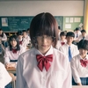 すべての思春期に捧ぐ『惡の華』 クソムシ共よ、これが青春だ！