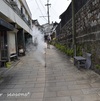 ☆⑤別府鉄輪（かんなわ） * 湯治柳屋