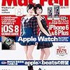 Mac Fan　11月号