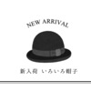 いろいろ秋冬帽子-New Arrival-