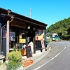 『北川村のゆず祭り』。無事に開催できました。