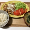 「豊かさ」をキープしながら食事をケチる方法　～概論～