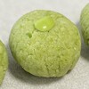 糖質1.21g【ひと口 和菓子(ずんだ)】枝豆の風味が楽しめる一品です　お弁当にも便利　苔玉みたい ww
