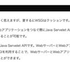 もし知恵と知識が一緒なら僕らはGoogle検索するたび賢くなれていたはず。 2019-05-13 on Twitter