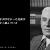 脱・洗脳記事(後編)アメリカと政府とメディアによる洗脳