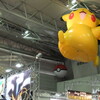 次世代ワールドホビーフェア'11 Winter 東京大会 