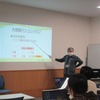 大相模PC－'25.12.3