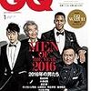 世界一幸せな男、フランス生まれのチベット仏教僧マチウ・リカールについての翻訳記事がGQ Japanに掲載されました