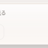 Microsoft Edge in Copilot Think Deeper へのアクセス方法が変わっています