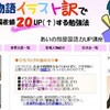 ネットで古文を勉強する方法